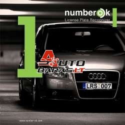 Number OK (1 kanalas)